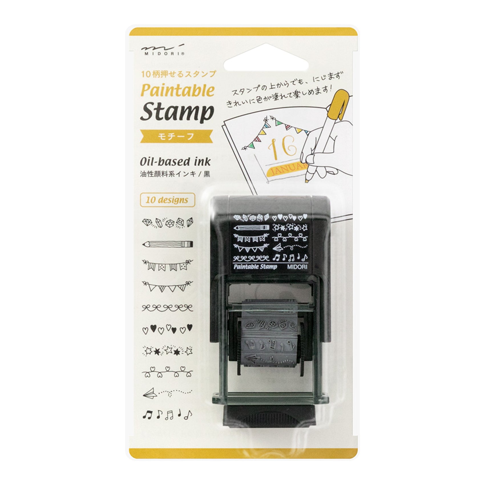 Midori Paintable Stamp - Motif