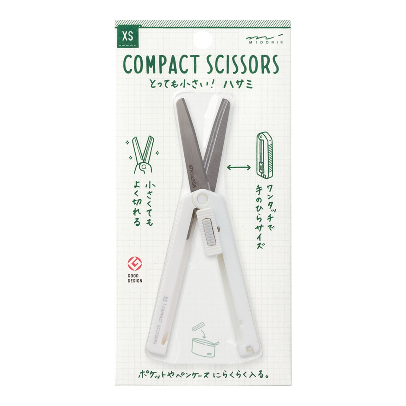 Midori XS Compact Scissors - White