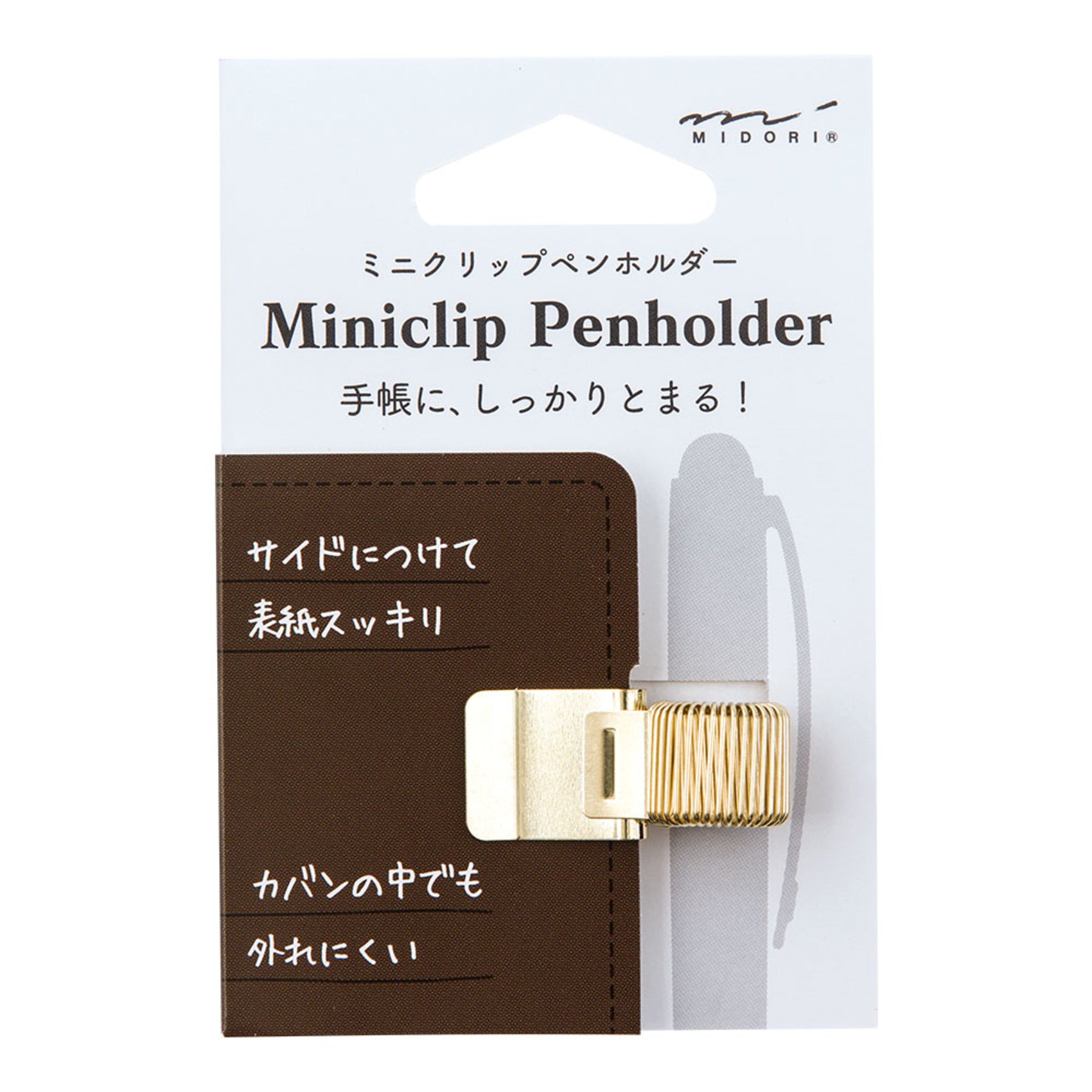 Midori Mini Clip Pen Holder - Gold