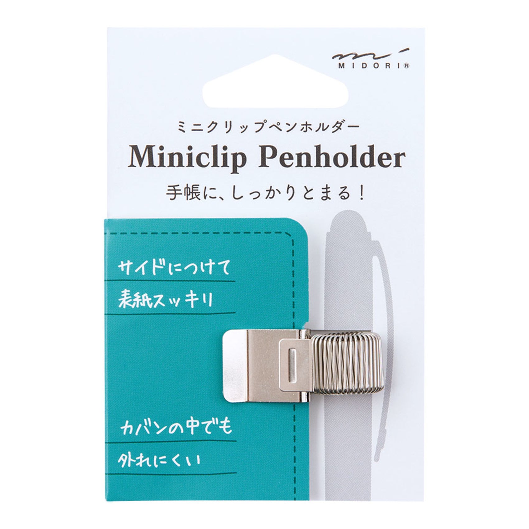 Midori Mini Clip Pen Holder - Silver